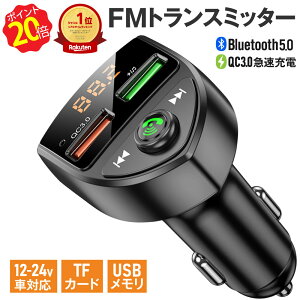 y{聚P20{!!z yV1 FMgX~b^[  Bluetooth 5.0 12V 24V }[d ZKF؍ς 2䓯[d iPhone Android USB TFJ[h microSDJ[h nYt[ʘb   C