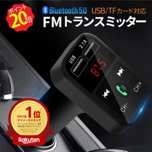 y{聚P20{!!z yV1 FMgX~b^[ Bluetooth 5.0 iPhone Android USB[d microSDJ[h 12V nYt[ʘb ԍڃgX~b^[ USB|[g u[gD[X VK[\Pbg [d 