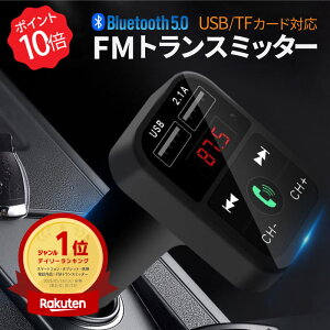 y|Cg10{N[|Lz yV1 FMgX~b^[ Bluetooth 5.0 iPhone Android USB[d microSDJ[h 12V nYt[ʘb ԍڃgX~b^[ USB|[g u[gD[X VK[\Pbg 