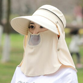 帽子 レディース 日除け uvカット 日焼け防止 マスク 首の日焼け防止 フェイスマスク サンバイザー つば広帽子 紫外線対策 息がしやすい 遮光 春夏 あご紐 自転車 風 飛ばない ガーデニング キャンプ ウォーキング 犬の散歩 庭 畑