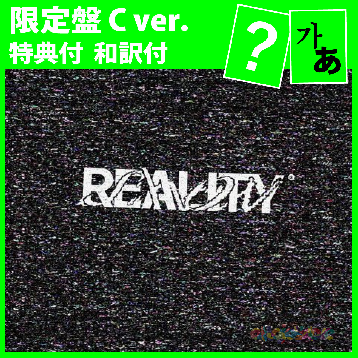 福袋特集 TVXQ U-KNOW Reality Show YUNHO 3rd Mini Album 東方神起 ユノユンホ 3集 ミニ