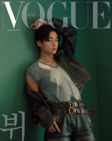 【和訳付】VOGUE KOREA 2022年 10月号 BTS - V B