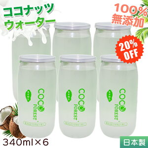 ySUPERSALE20%OFFzy100 Yz RRibcEH[^[ 340ml 6ʓ VN  Ⓚ  sgp  F ۑ Y ^hN ␅  Mtg v[