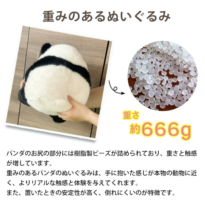 楽天市場】【ギフト対応無料】ぬいぐるみ パンダ 和花 花花 七仔 