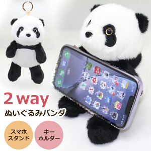 yMtgΉz2way p_ ʂ ʂ݃p_ L[z_[ X}zX^h 킢 panda ǂԂ Mtg v[g XgCv w w Z FB obO `[