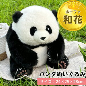 ʂ p_ a ԉ e ӂӂ p_ ʂ 傫  Aʂ panda Ԃ 킢 A ʂ݃p_ { 킢   YQ