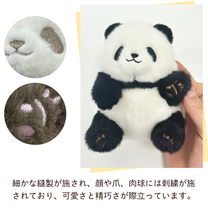 楽天市場】パンダ ぬいぐるみ キーホルダー かわいい ぬいぐるみ panda 