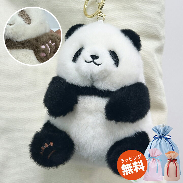 楽天市場】パンダ キーホルダー ぬいぐるみ ふわふわ かわいい 