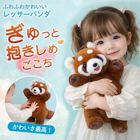 【新商品限定20％OFFクーポン】レッサーパンダ ぬいぐるみ 抱き枕 動物 かわいい 大きい クッション ねむねむ 肌触り良い 置物 ふわふわ 添い寝 背あて 卒業祝い 入学祝い 贈り物 誕生日 子供の日 お正月 クリスマスプレゼント