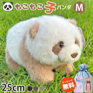 yMtgΉzqp_  ʂ p_ yM TCYz 25cm Aʂ panda ǂԂ  A ӂӂ { 킢 傫 YQ YQ n v