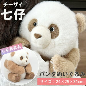 yMtgΉzyEB F `R[g p_z e `[UC ʂ p_ 傫 Aʂ panda   ӂӂ { 킢 YQ YQ 