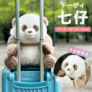 yEB F `R[g p_z e `[UC ʂ p_ 傫 Aʂ panda   ӂӂ { 킢 YQ YQ n v[g o