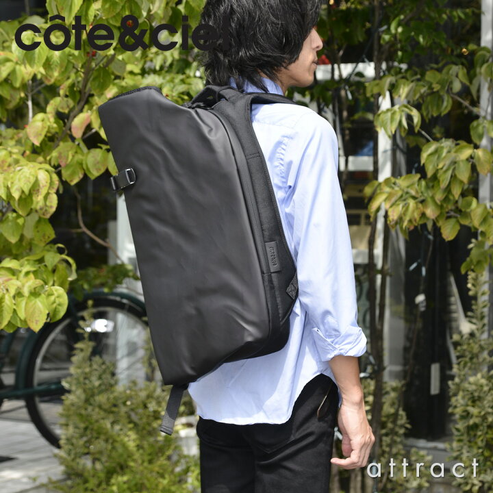 楽天市場】コートエシエル cote&ciel Isar Medium Obsidian イザール M  