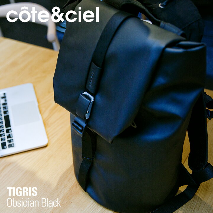 楽天市場】コートエシエル cote&ciel Tigris Obsidian チグリス 