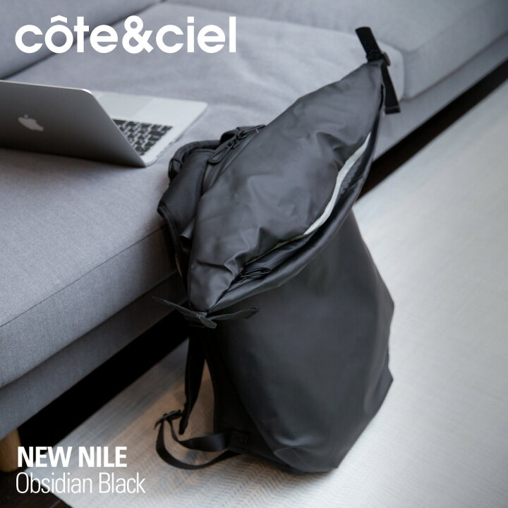 楽天市場】コートエシエル cote&ciel New Nile Obsidian ニュー ナイル 