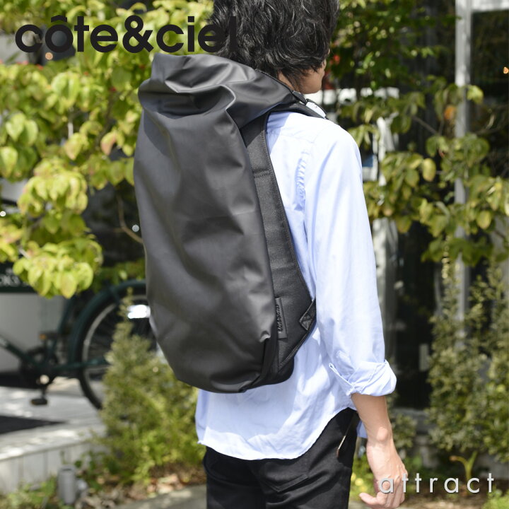 楽天市場】コートエシエル cote&ciel New Nile Obsidian ニュー ナイル 
