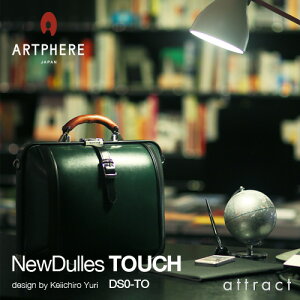 ARTPHEREアートフィアーNewDullesTouchニューダレスタッチダレスバッグショルダーバッグ(DS0-TOF0)カラー:全4色B5・F0サイズ対応ショルダーベルト付属デザイン:由利佳一郎ビジネスiPadPC(国産日本製豊岡鞄)【smtb-KD】