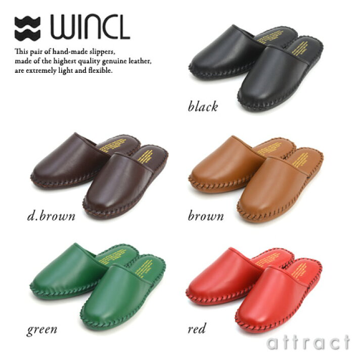 楽天市場】ウィンクル WINCL レザースリッパ Leather Slippers 前 