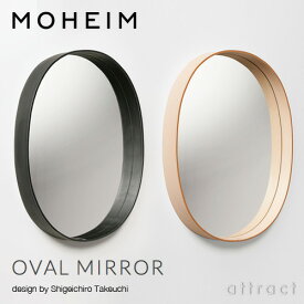 モヘイム MOHEIM オーバル ミラー OVAL MIRROR ウォールミラー 姿見 壁面 楕円 鏡 サイズ：W380×455mm レザーフレーム 牛革 デザイン：竹内 茂一郎 カラー： ブラック・ナチュラル 【HLS_DU】【RCP】【smtb-KD】