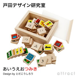 楽天市場 あいうえお 積み木 日本製の通販