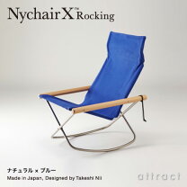 楽天市場】ロッキングチェア 折り畳み（ブランド藤栄）（ロッキング 