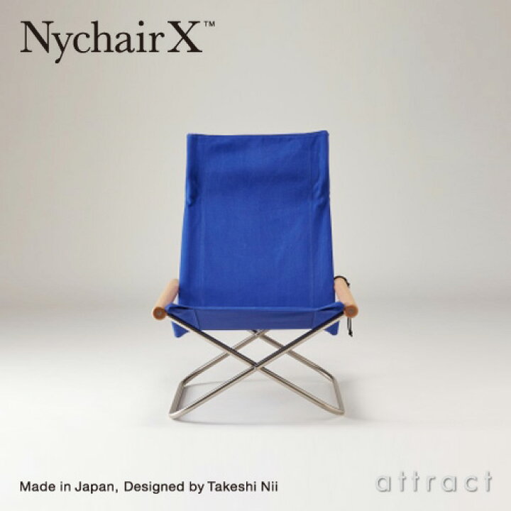 楽天市場】ニーチェア エックス Nychair X フォールディング チェア 