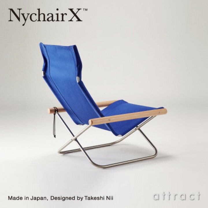 楽天市場】ニーチェア エックス Nychair X フォールディング チェア 