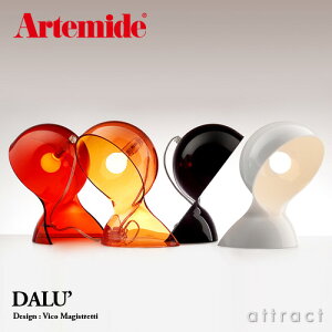【正規取扱店】ArtemideアルテミデDALU'ダルテーブルランプカラー:4色1466000Aデザイン:ヴィコ・マジストレッティベッドデスク卓上ランプアームイタリアデザイナーズ照明間接読書灯照明【smtb-KD】