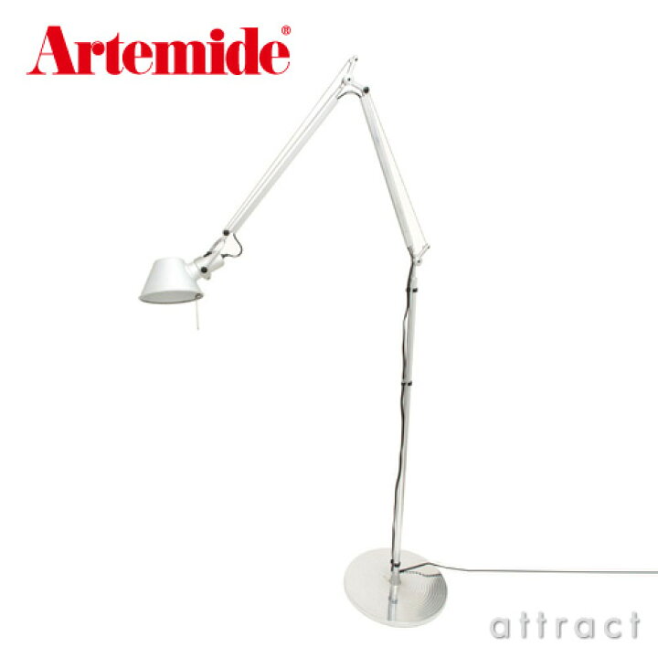 楽天市場】アルテミデ Artemide トロメオ フロア TOLOMEO FLOOR カラー 