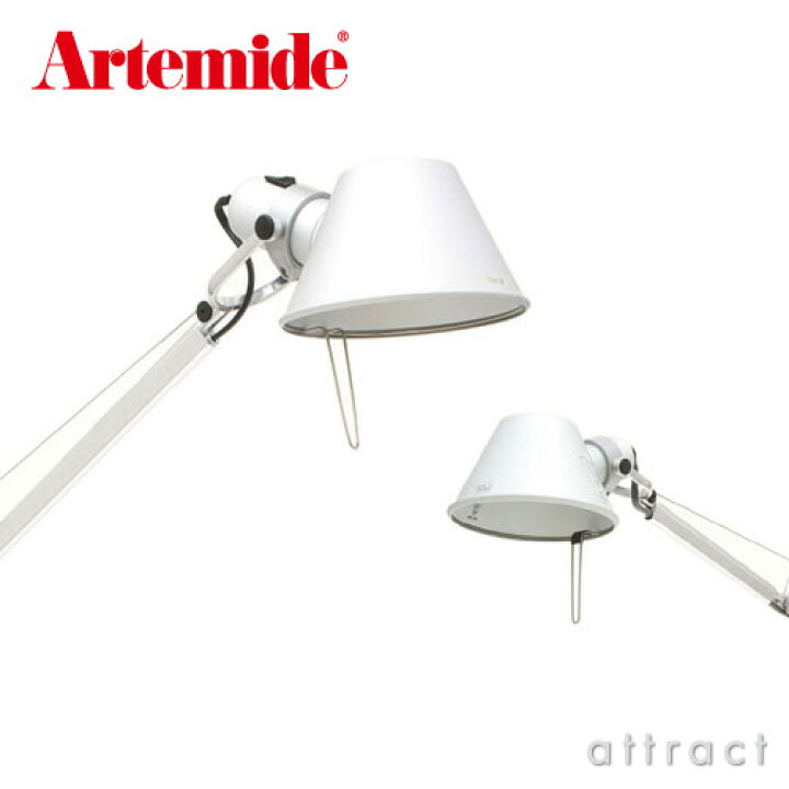 楽天市場】アルテミデ Artemide トロメオ フロア TOLOMEO FLOOR カラー 