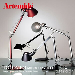 Ae~f Artemide gI ~N e[u TOLOMEO MICRO TABLE J[FVo[ A011800EA011810 fUCF~P[EfEbL fXN e[u v A[ C^A fUCi[YƖ 