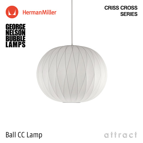 バブルランプ Bubble Lamps Herman Miller ハーマンミラー Criss Cross Series クリスクロス シリーズ Ball CC Lamp ボール ペンダントランプ George Nelson ジョージ・ネルソン デザイナーズ デザイン 照明 【RCP】【smtb-KD】