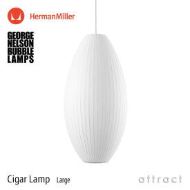 バブルランプ Bubble Lamps Herman Miller ハーマンミラー Cigar Lamp シガー Lサイズ ペンダントランプ ラージ George Nelson ジョージ・ネルソン デザイナーズ デザイン 照明 ライト 【RCP】【smtb-KD】