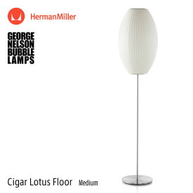 バブルランプ Bubble Lamps Herman Miller ハーマンミラー Cigar Lotus Floor Lamp シガー ロータス フロアランプ Mサイズ スタンド George Nelson ジョージ・ネルソン デザイナーズ デザイン 照明 ライト 【RCP】【smtb-KD】