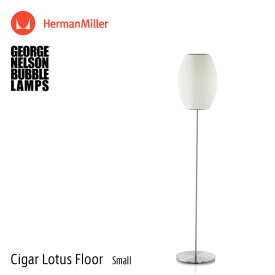 バブルランプ Bubble Lamps Herman Miller ハーマンミラー Cigar Lotus Floor Lamp シガー ロータス フロアランプ Sサイズ スタンド George Nelson ジョージ・ネルソン デザイナーズ デザイン 照明 ライト 【RCP】【smtb-KD】