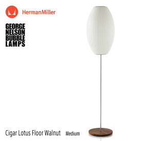 バブルランプ Bubble Lamps Herman Miller ハーマンミラー Cigar Lotus Floor Lamp シガー ロータス フロアランプ Mサイズ ウォールナット スタンド George Nelson ジョージ・ネルソン デザイナーズ デザイン 照明 ライト 【RCP】【smtb-KD】