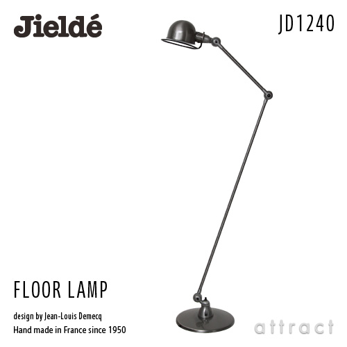 楽天市場】ジェルデ Jielde 1240 フロアランプ FLOOR LAMP 2本アーム式 