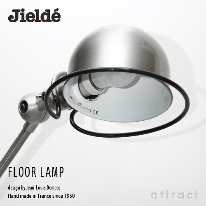 楽天市場】ジェルデ Jielde 1240 フロアランプ FLOOR LAMP 2本アーム式 