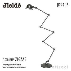 �W�F���f Jielde 9406 �t���A�����v �W�O�U�O FLOOR LAMP ZIGZAG 6�{�A�[�������������v�E ��Ɨp���C�g �f�U�C���FJean-Louis Demecq �J���[�F�S1�F �t�����X�� JD9406 �Ɩ� �d�� �z�� �W���C���g �H�ƃf�U