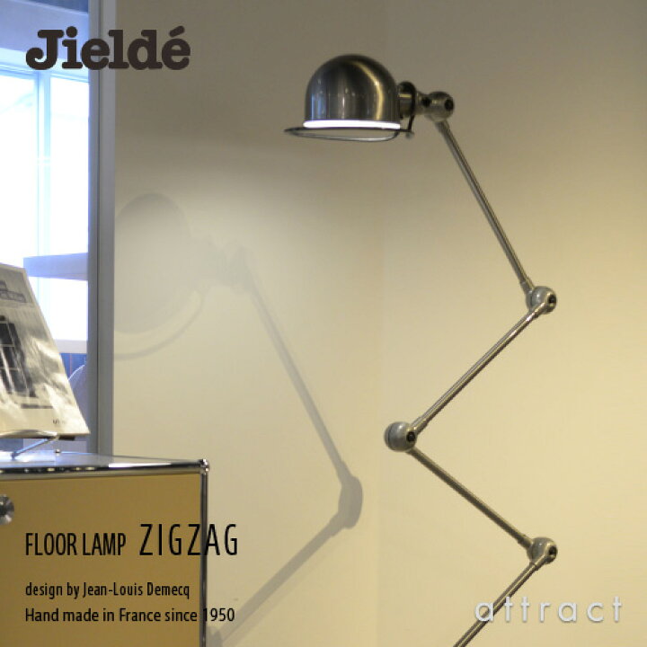 楽天市場】ジェルデ Jielde 9406 フロアランプ ジグザグ FLOOR LAMP 