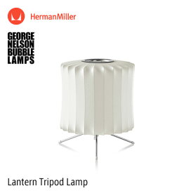 バブルランプ Bubble Lamps Herman Miller ハーマンミラー Lantern Tripod Lamp ランタン トリポッド テーブルランプ スタンド デスク 卓上 George Nelson ジョージ・ネルソン デザイナーズ デザイン 照明 ライト 【RCP】【smtb-KD】