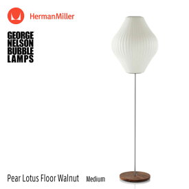 バブルランプ Bubble Lamps Herman Miller ハーマンミラー Pear Lotus Floor Lamp ペアー ロータス フロアランプ Mサイズ ウォールナット スタンド George Nelson ジョージ・ネルソン デザイナーズ デザイン 照明 ライト 【RCP】【smtb-KD】