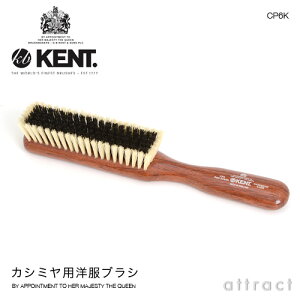 【正規取扱店】KENTケントカシミヤ用洋服ブラシ黒豚毛・白豚毛(CP6K)柄:天然木(サペリウッド)ブリッスル(豚毛)ブラッシング衣類ケア手入れエチケット英国イギリス製ギフト贈答プレゼント雑貨【smtb-KD】