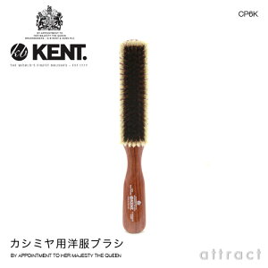 【正規取扱店】KENTケントカシミヤ用洋服ブラシ黒豚毛・白豚毛(CP6K)柄:天然木(サペリウッド)ブリッスル(豚毛)ブラッシング衣類ケア手入れエチケット英国イギリス製ギフト贈答プレゼント雑貨【smtb-KD】