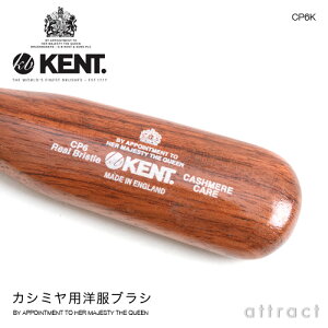 【正規取扱店】KENTケントカシミヤ用洋服ブラシ黒豚毛・白豚毛(CP6K)柄:天然木(サペリウッド)ブリッスル(豚毛)ブラッシング衣類ケア手入れエチケット英国イギリス製ギフト贈答プレゼント雑貨【smtb-KD】