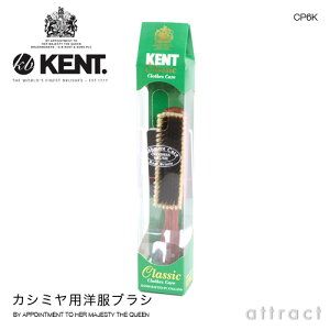 【正規取扱店】KENTケントカシミヤ用洋服ブラシ黒豚毛・白豚毛(CP6K)柄:天然木(サペリウッド)ブリッスル(豚毛)ブラッシング衣類ケア手入れエチケット英国イギリス製ギフト贈答プレゼント雑貨【smtb-KD】