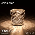 XtalBecrux���ꥹ����٥��륯������ӥ���ƥå�ambienTec����åɥ��饹�����ɥ쥹LED���׽��ż��饤�Ⱦ���XTL-BX�ǥ����󡧾���δ��ƥ饹��ӥ󥰥ǥ����ʡ�����RCP�ۡ�smtb-KD��