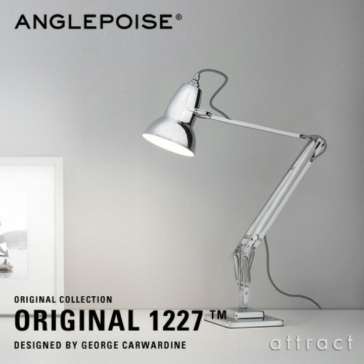 楽天市場】アングルポイズ ANGLEPOISE オリジナル 1227 Original 1227 