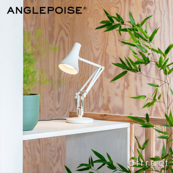 楽天市場】アングルポイズ ANGLEPOISE 90 ミニミニ 90 Mini Mini ミニ  