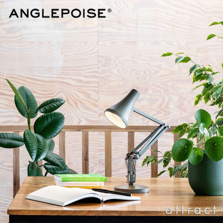 楽天市場】アングルポイズ ANGLEPOISE 90 ミニミニ 90 Mini Mini ミニ  